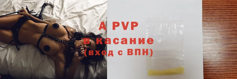 закладки  Нестеров  Alfa_PVP кристаллы 