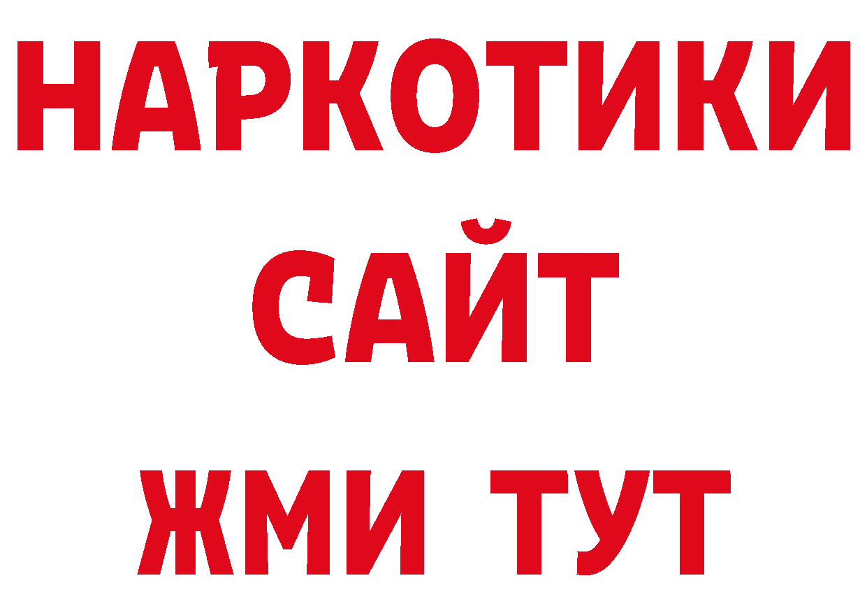 Кодеиновый сироп Lean напиток Lean (лин) сайт даркнет ОМГ ОМГ Нестеров