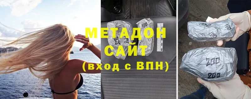 МЕТАДОН мёд  mega вход  Нестеров 